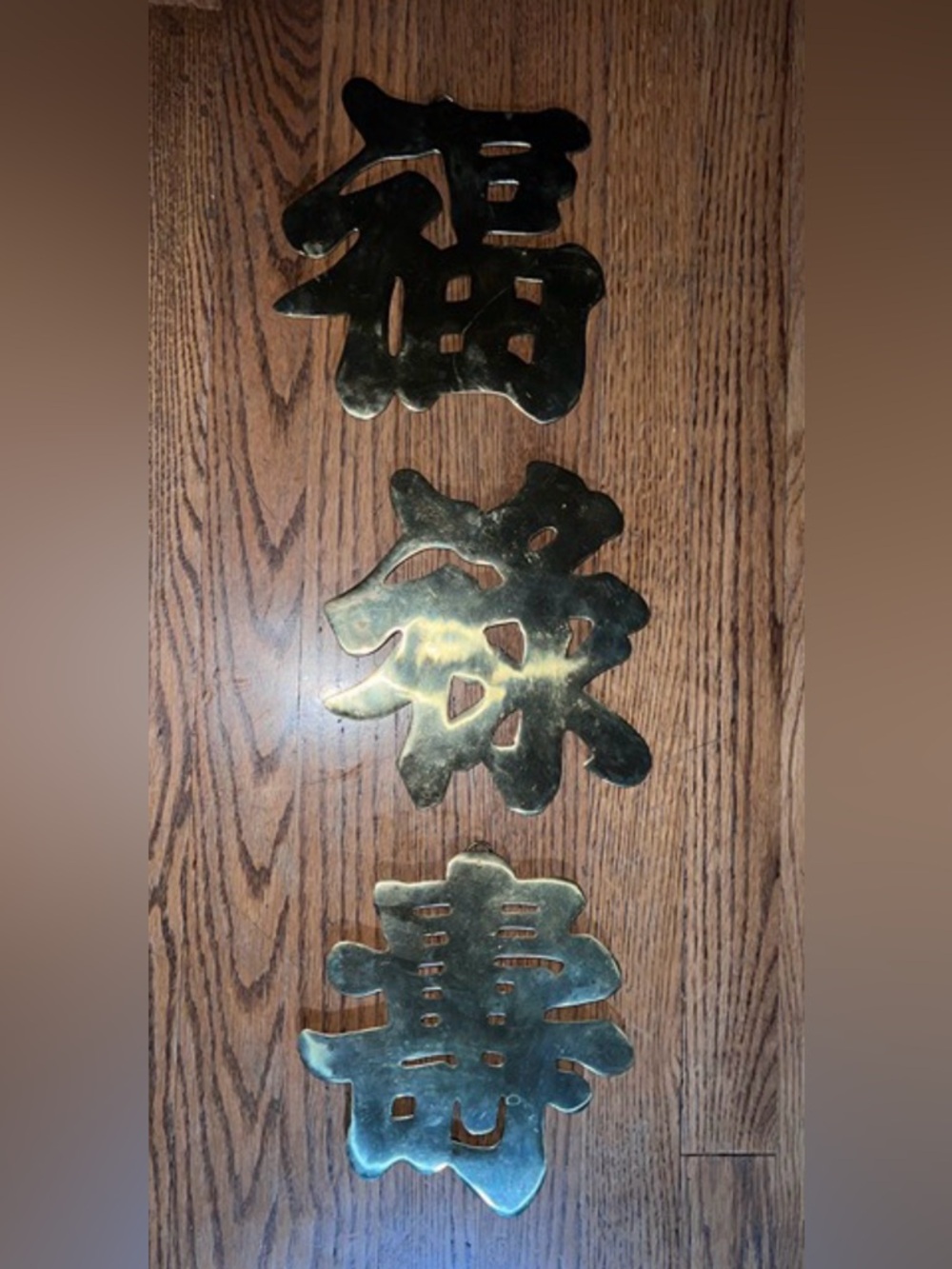 Vintage Chinese Brass Fu Lu Shou Wall Plaques – Set of 3